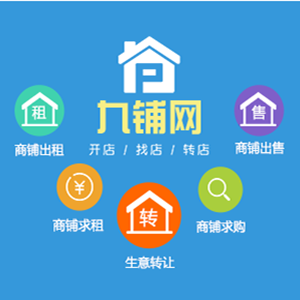 翰林世家新华路步行街转让商铺